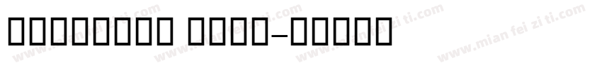 NPIMitra Bold字体转换